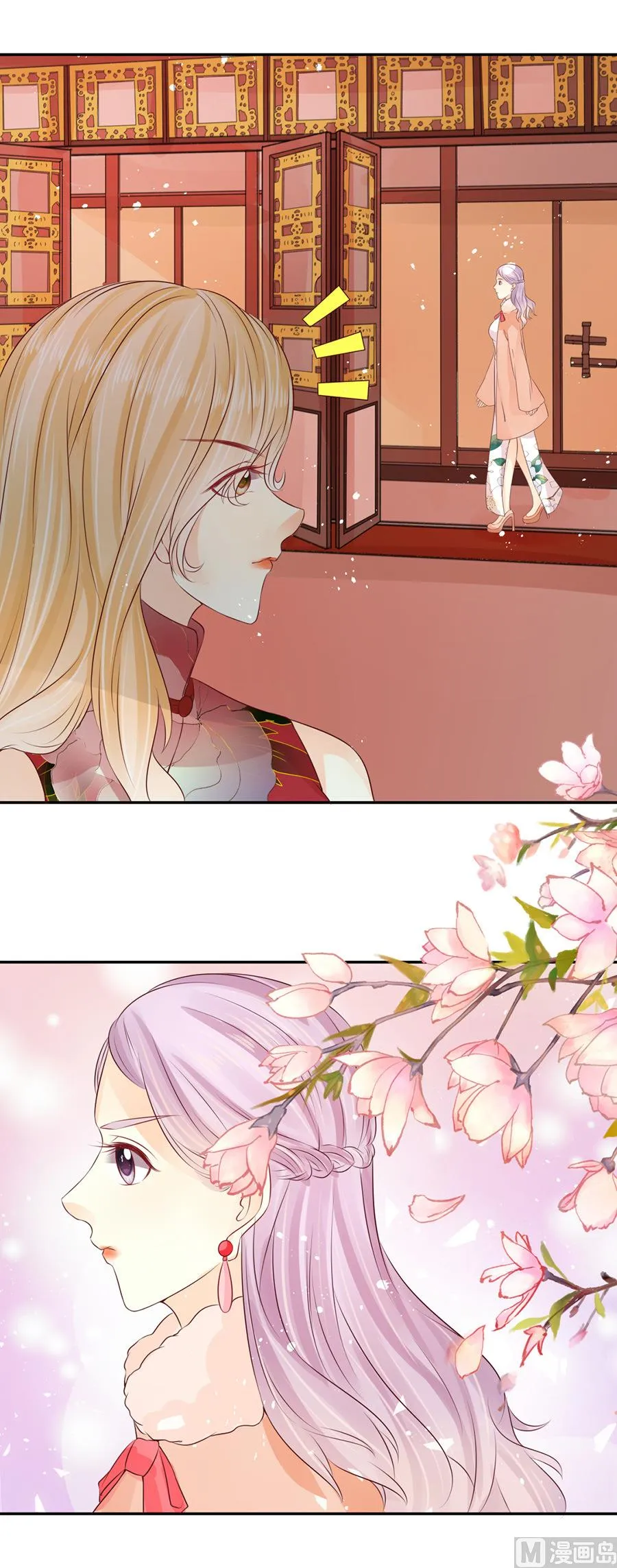 第164话 第17页
