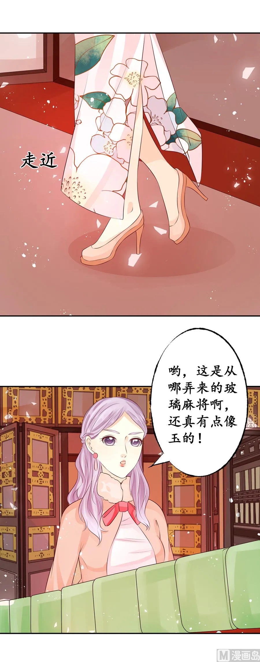 第164话 第19页
