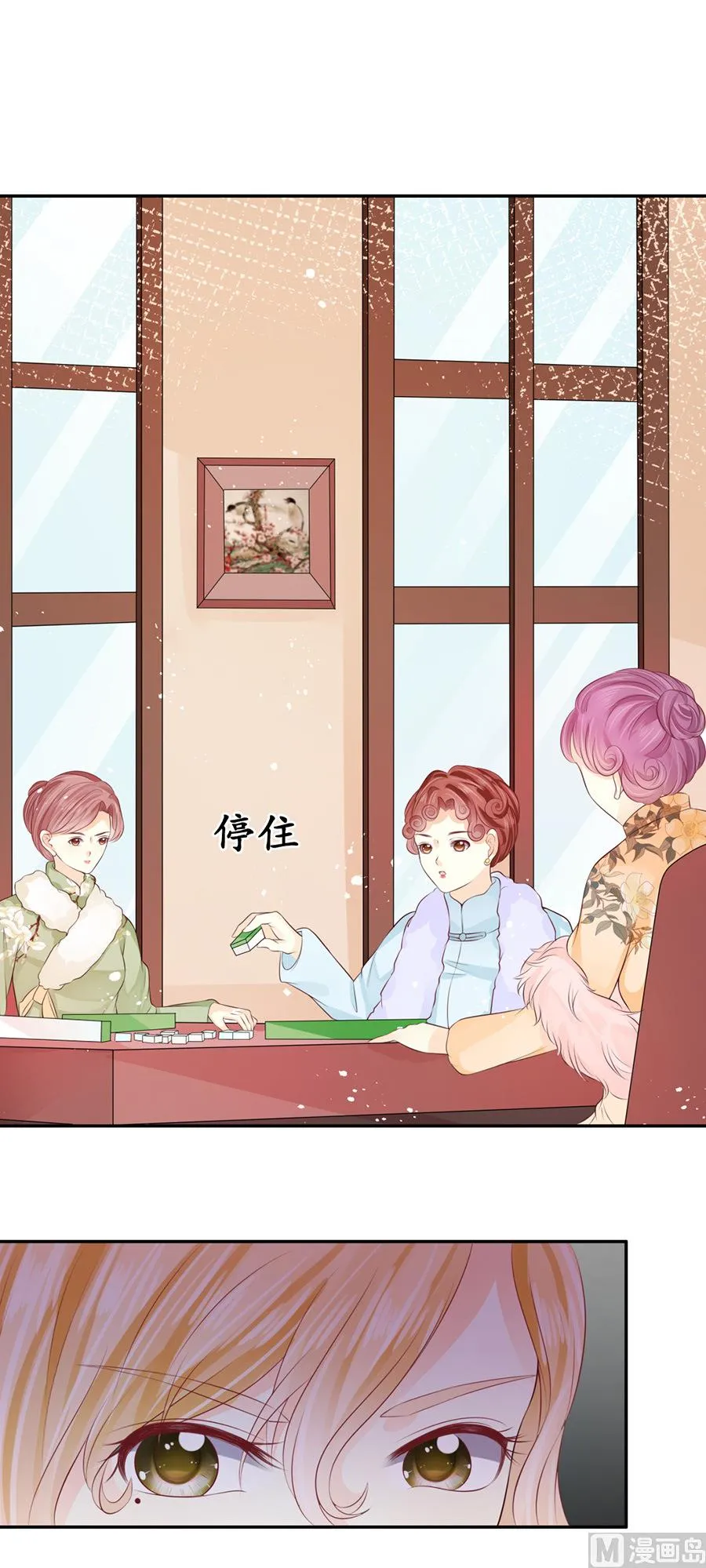 第164话 第20页