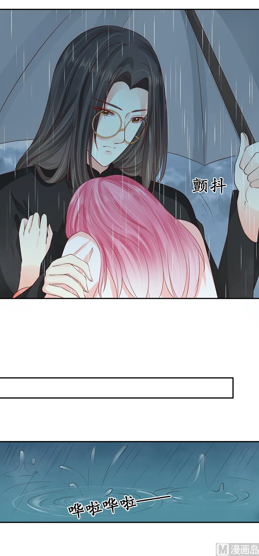 第162话 第7页