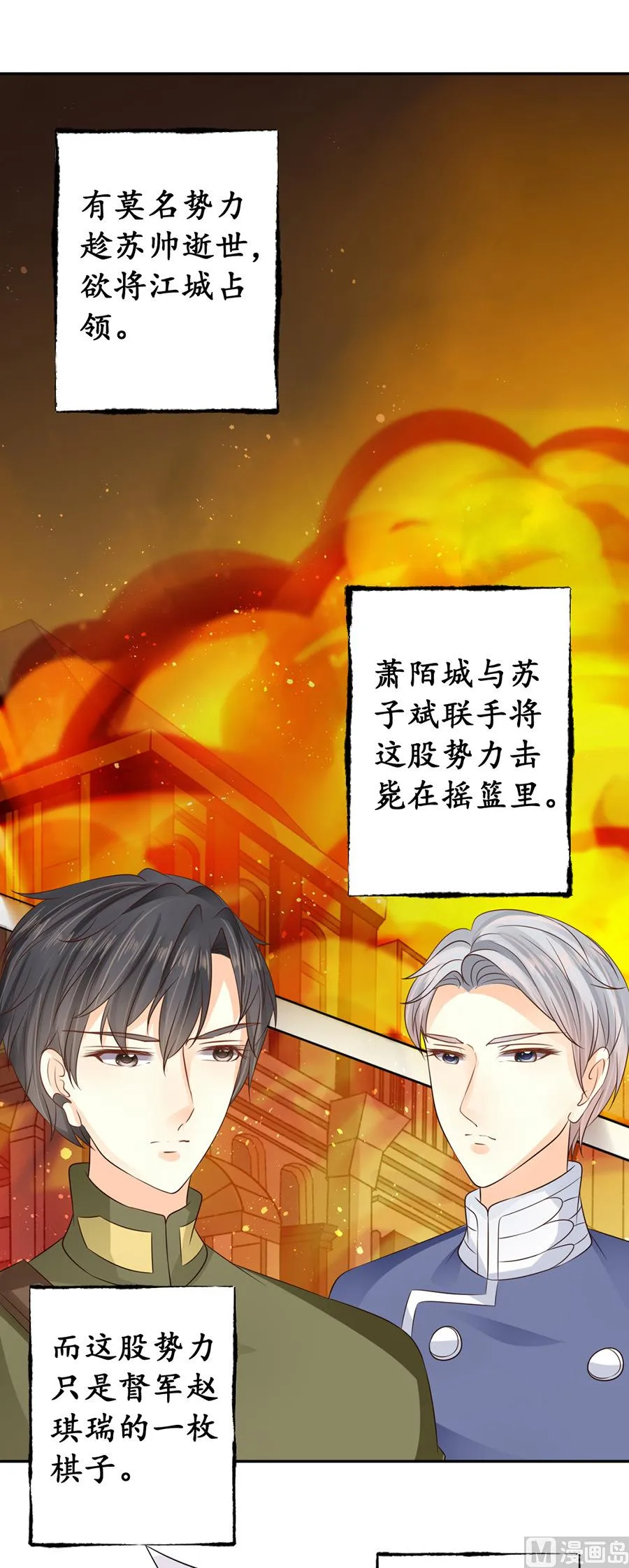 第162话 第10页