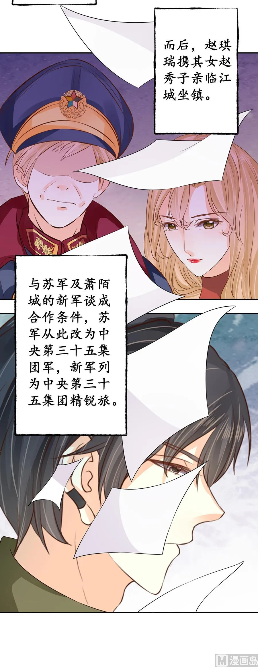第162话 第11页