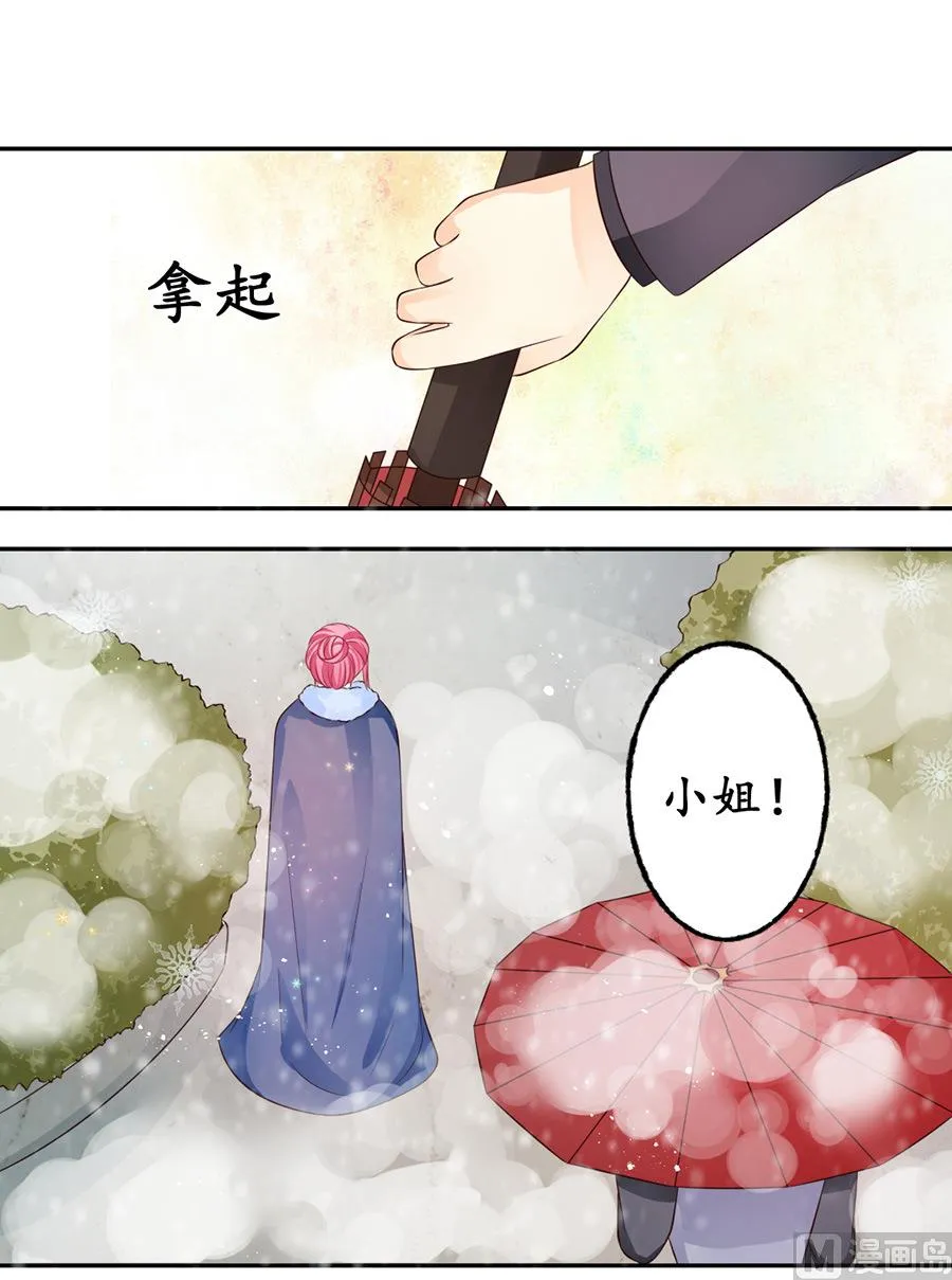 第162话 第15页
