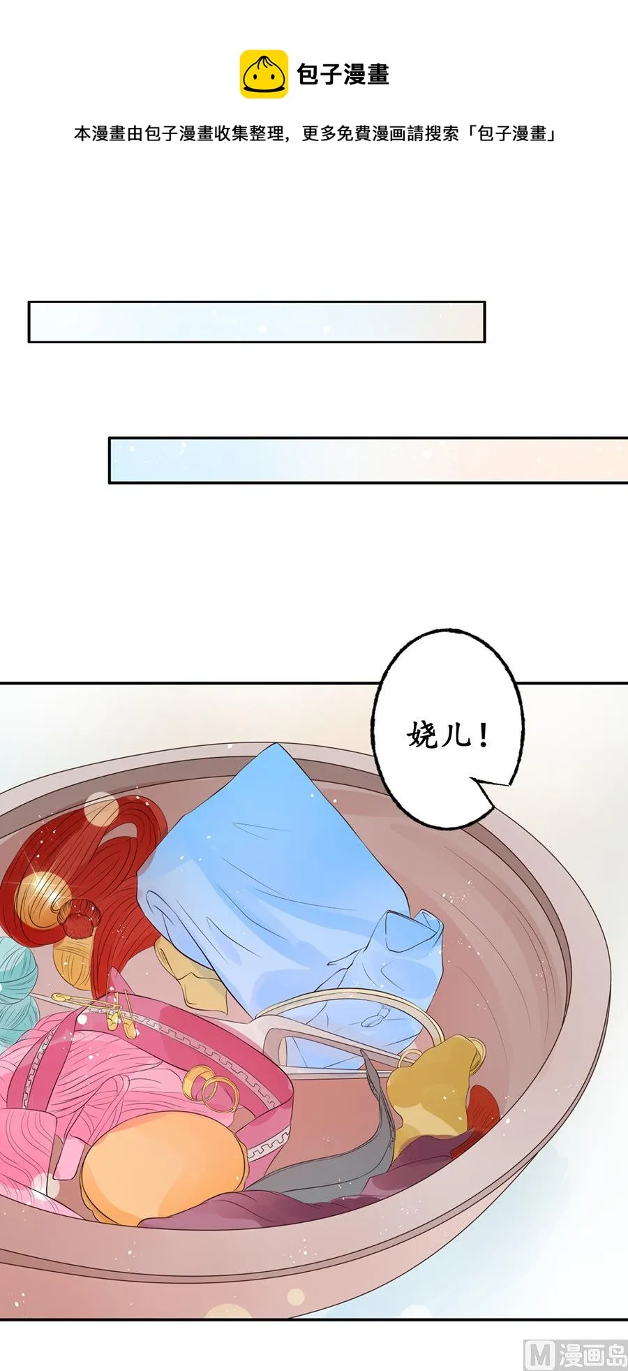 第162话 第17页