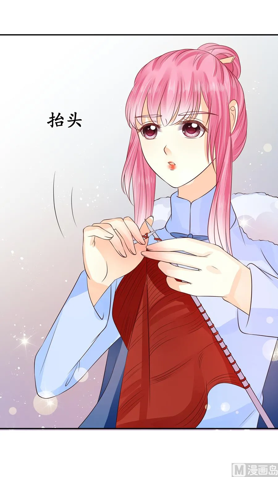第162话 第18页