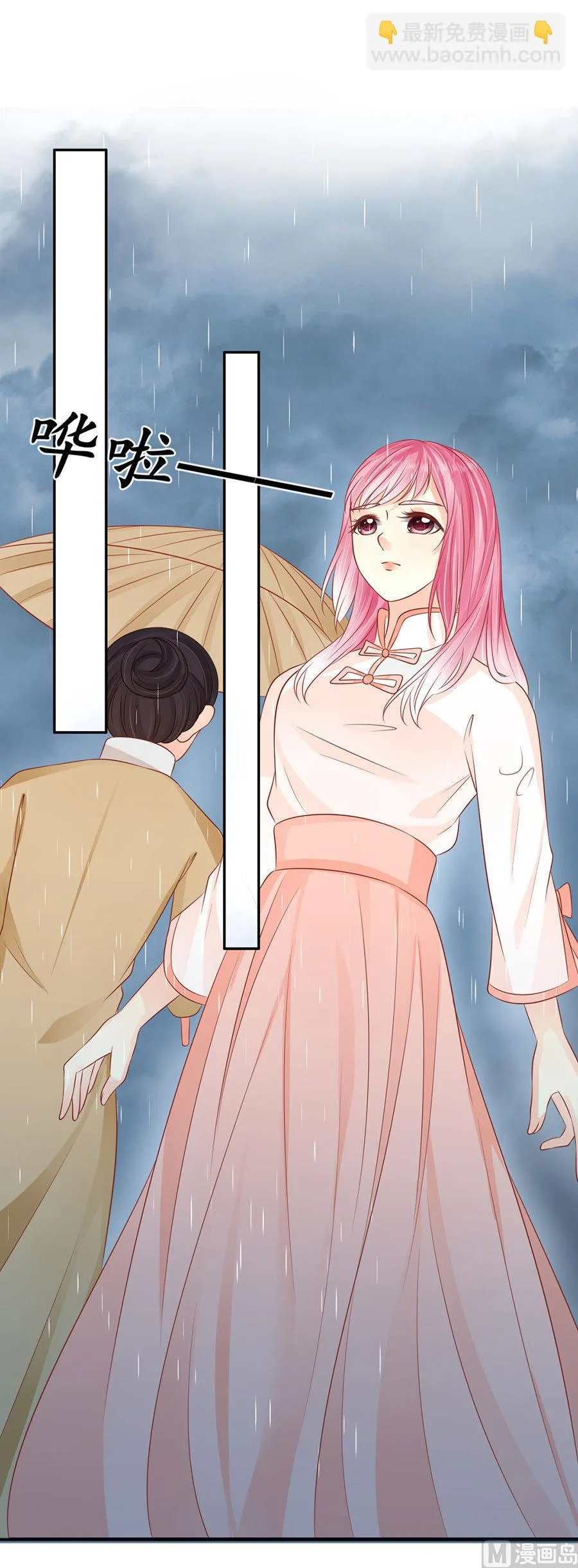 第161话 第4页