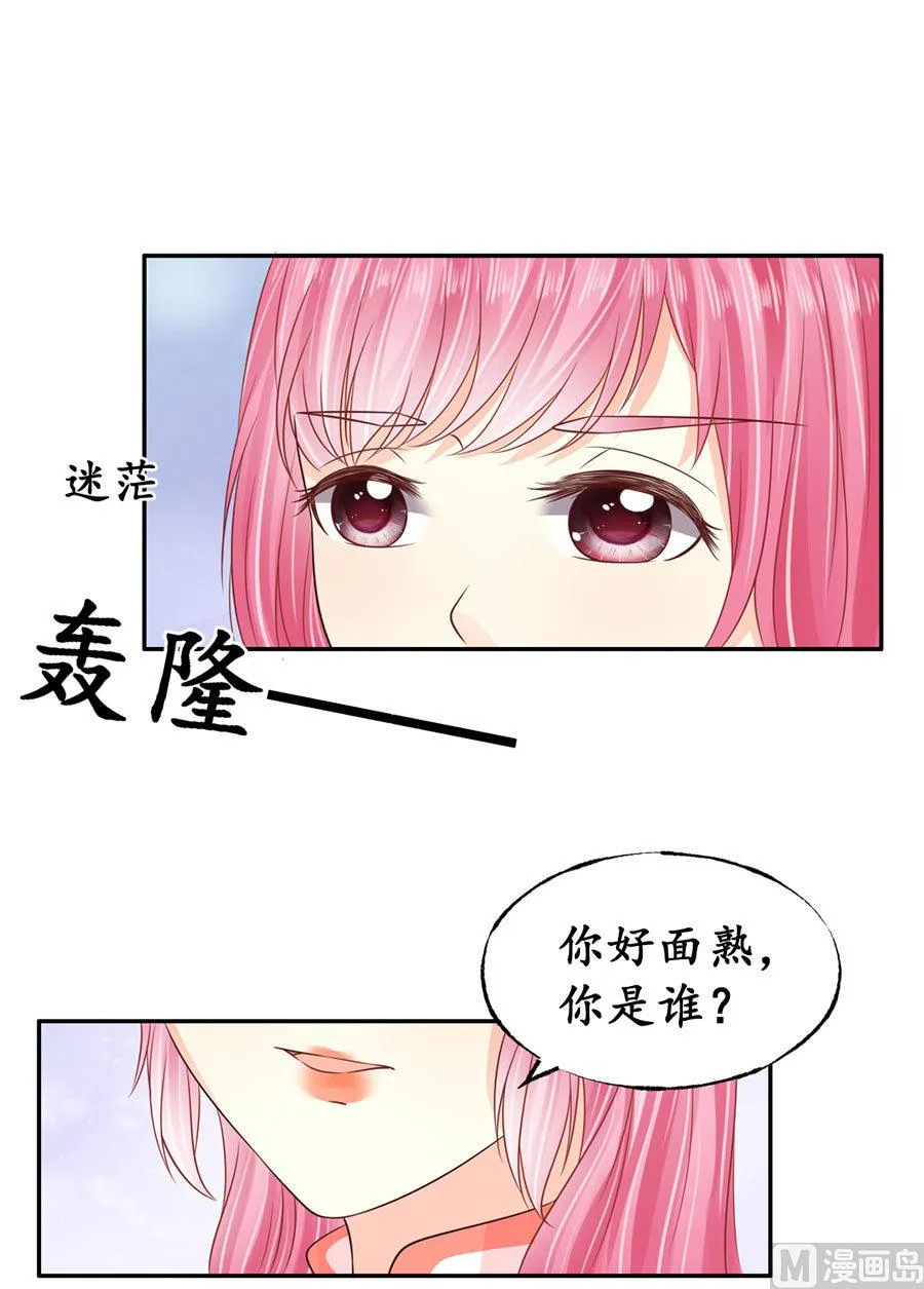 第161话 第10页