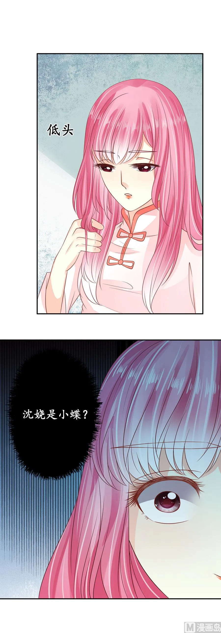第161话 第13页