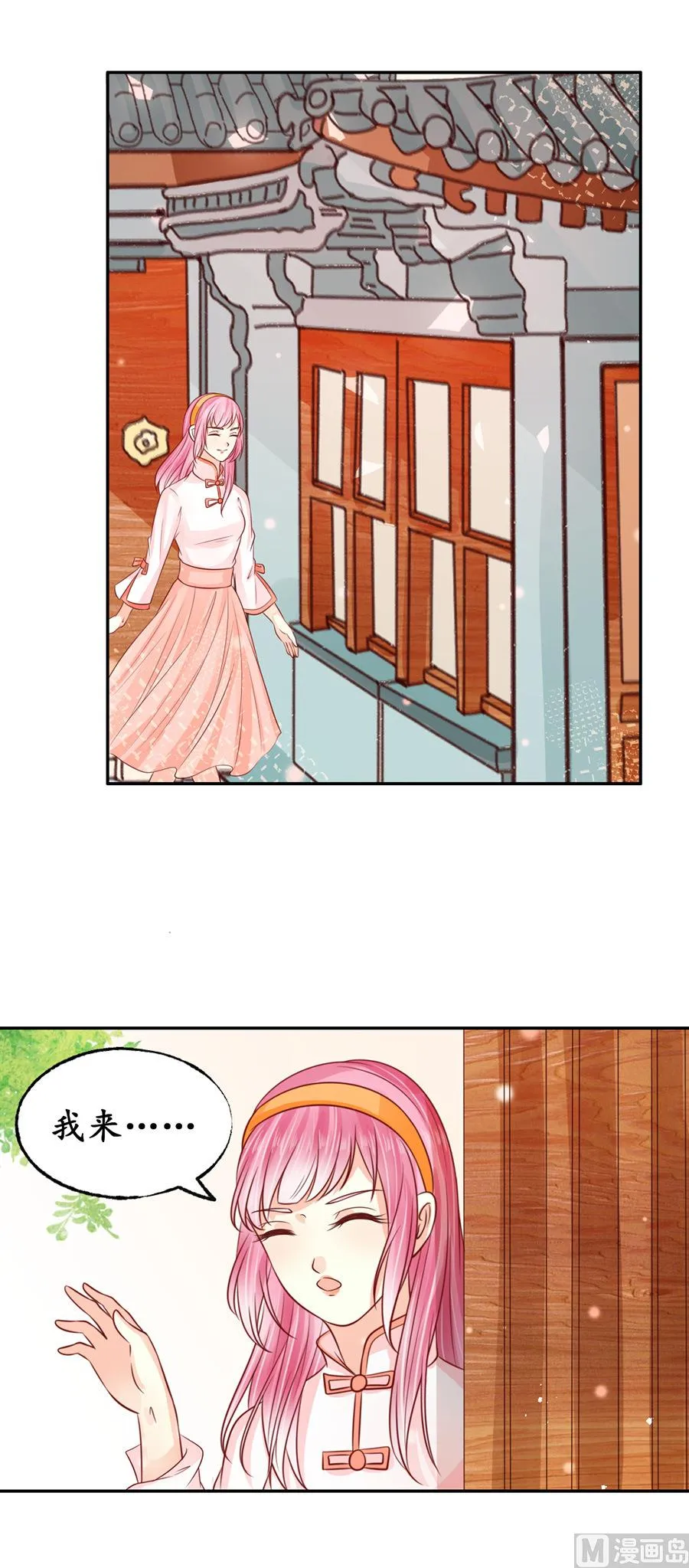 第160话 第4页