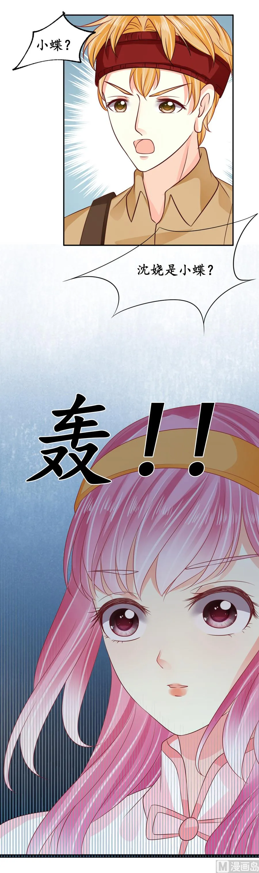 第160话 第13页