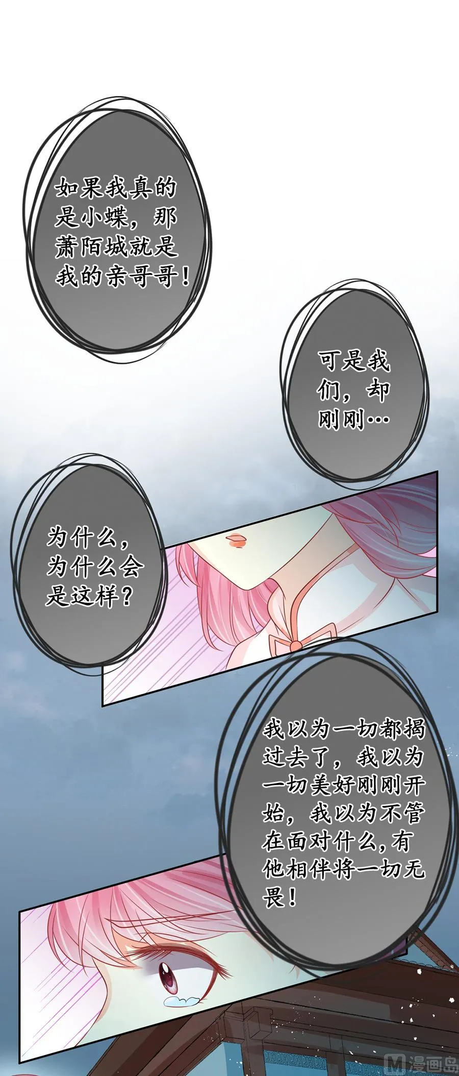 第160话 第15页