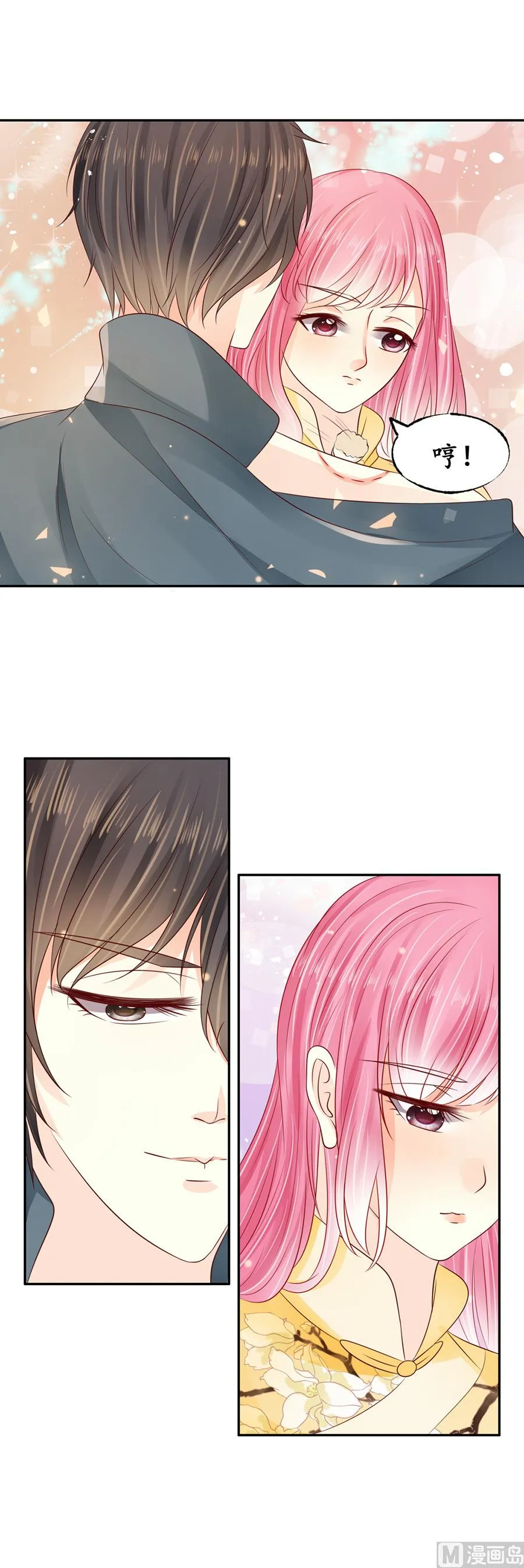第159话 第4页