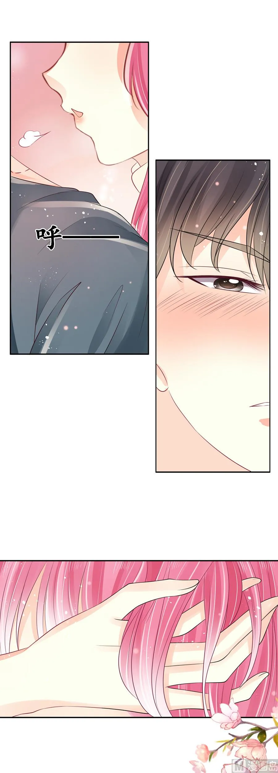 第159话 第6页