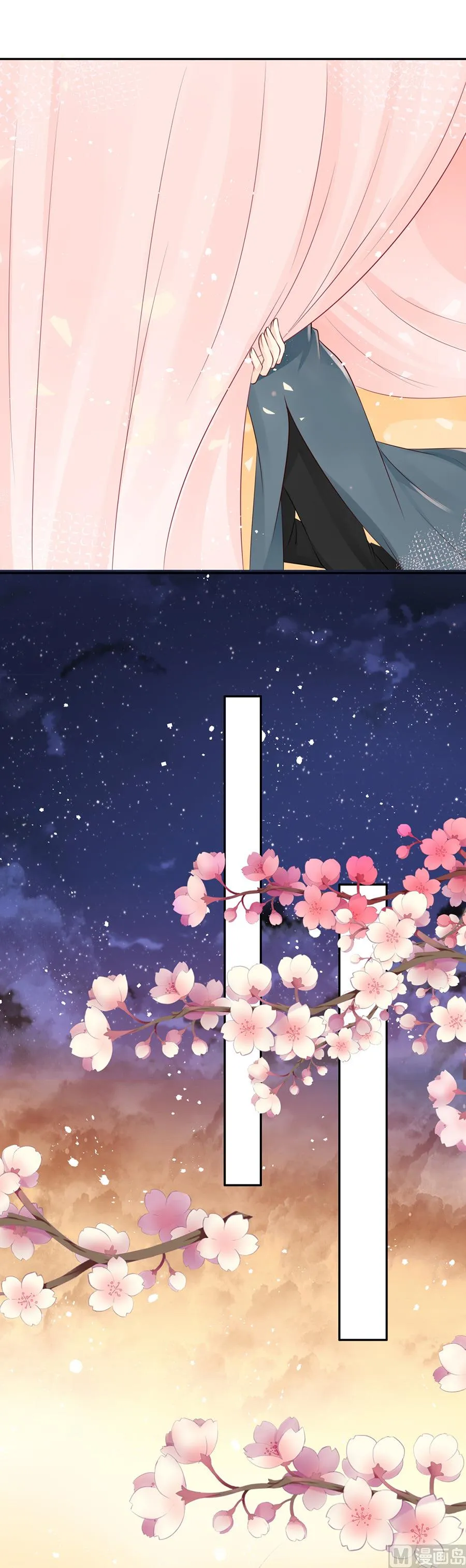 第159话 第8页
