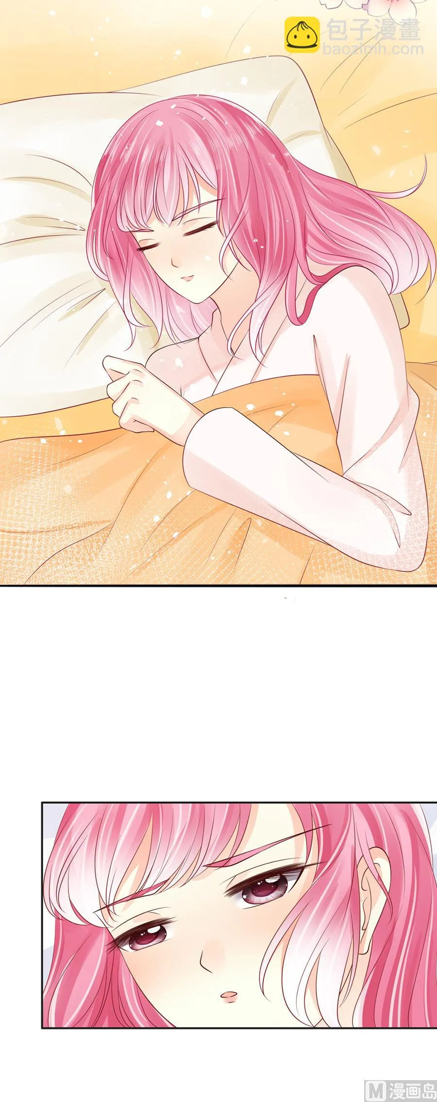 第159话 第9页