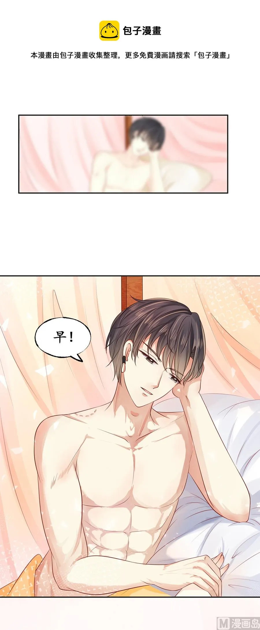 第159话 第10页