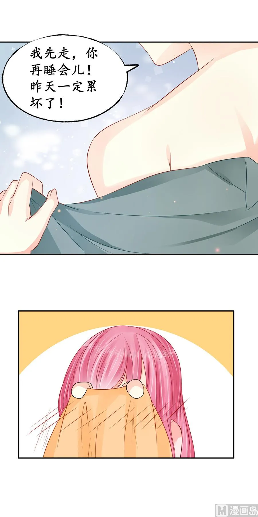 第159话 第13页