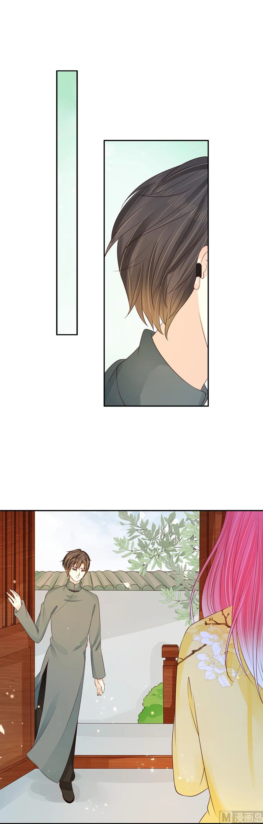 第158话 第4页