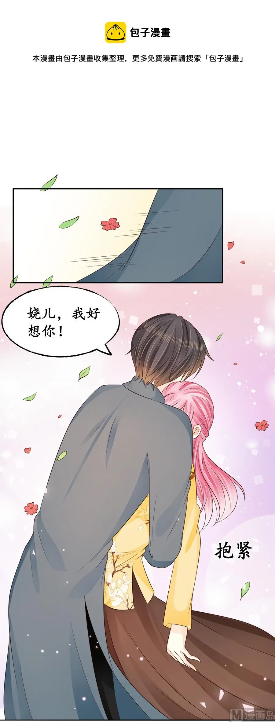 第158话 第10页