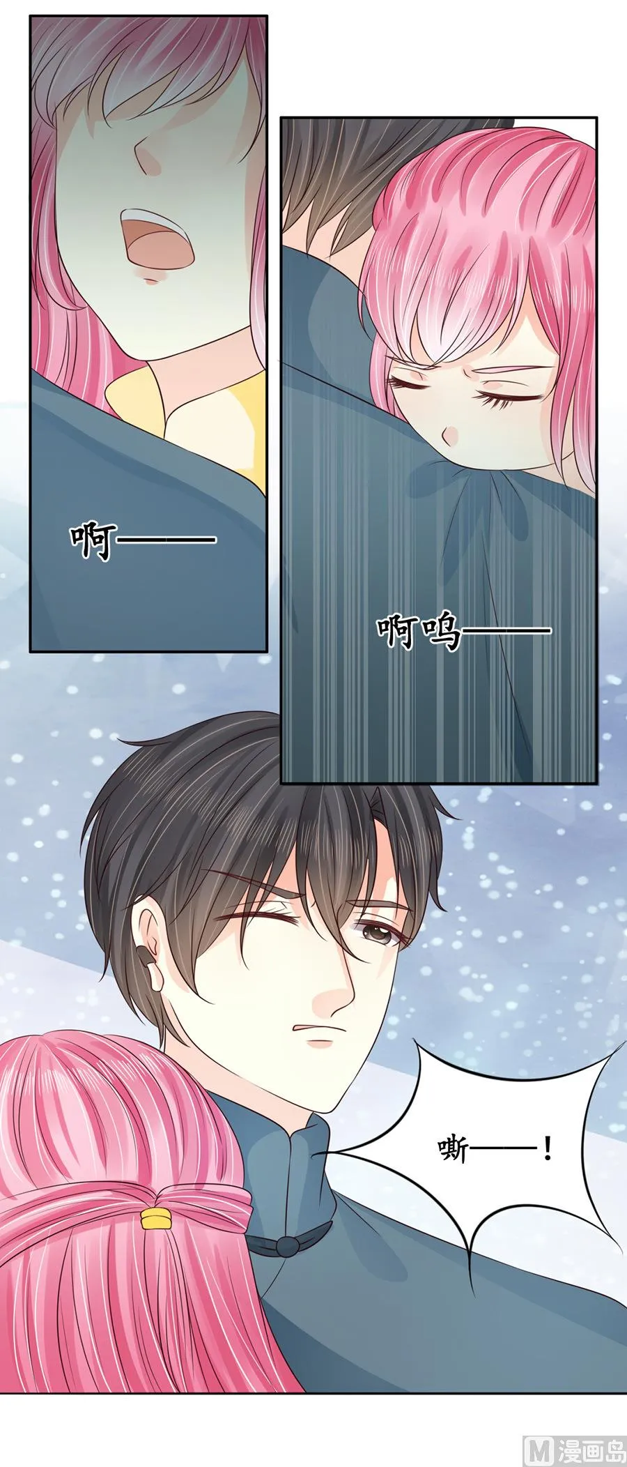 第158话 第13页