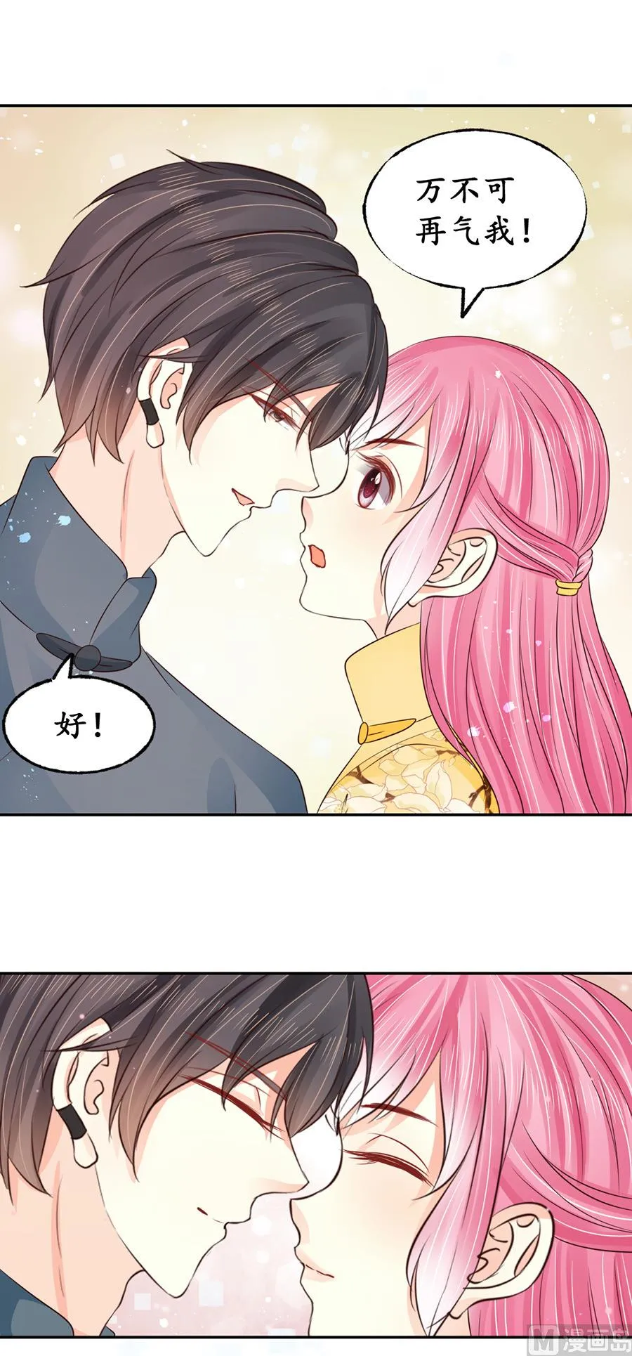 第158话 第16页