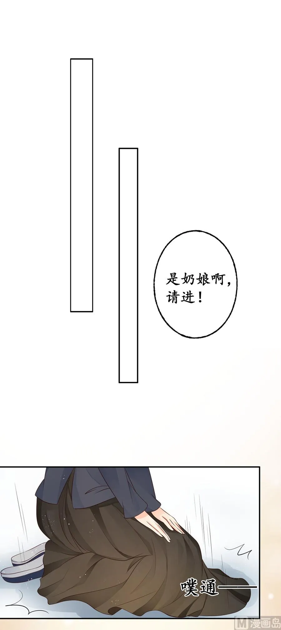 第157话 第2页