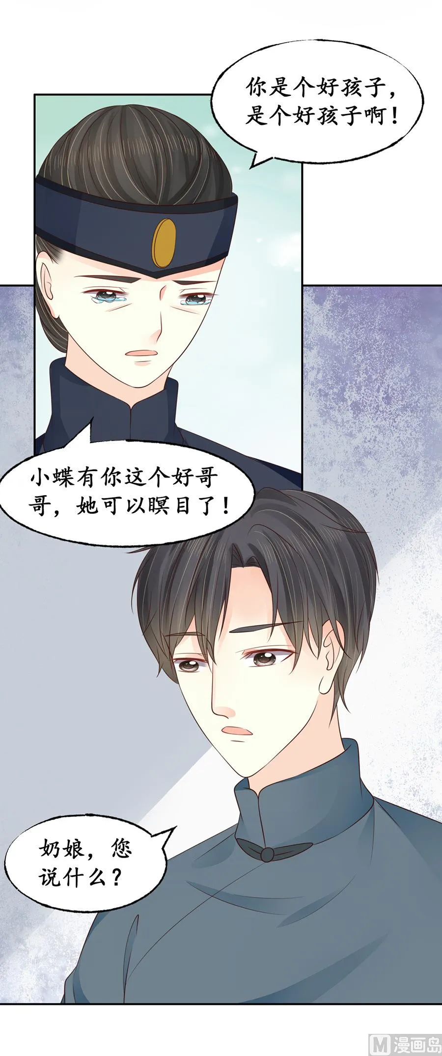 第157话 第5页
