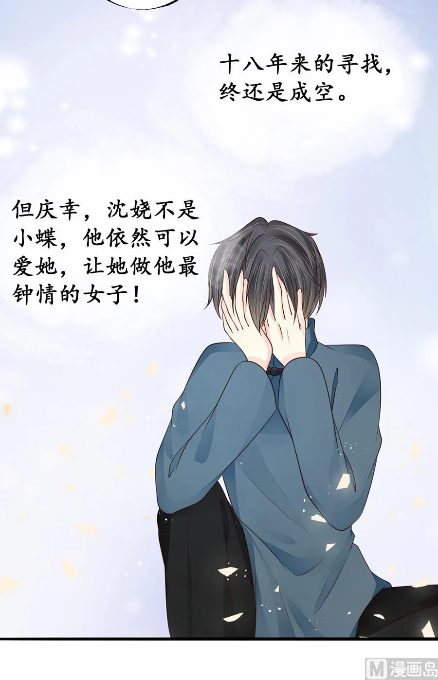 第157话 第15页