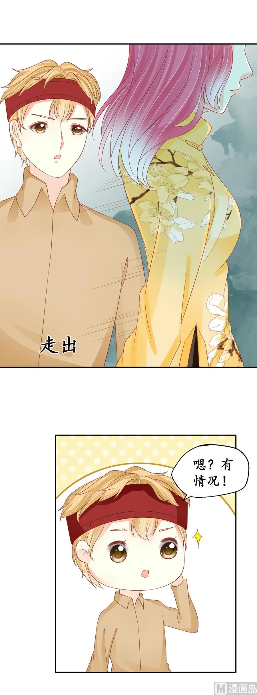第156话 第6页