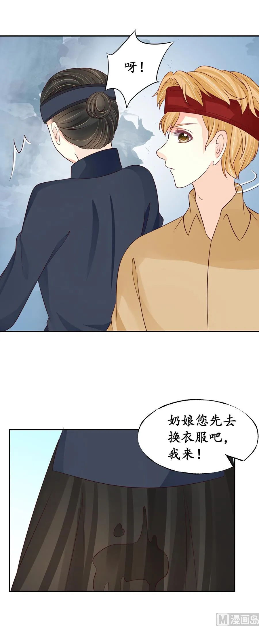 第156话 第15页