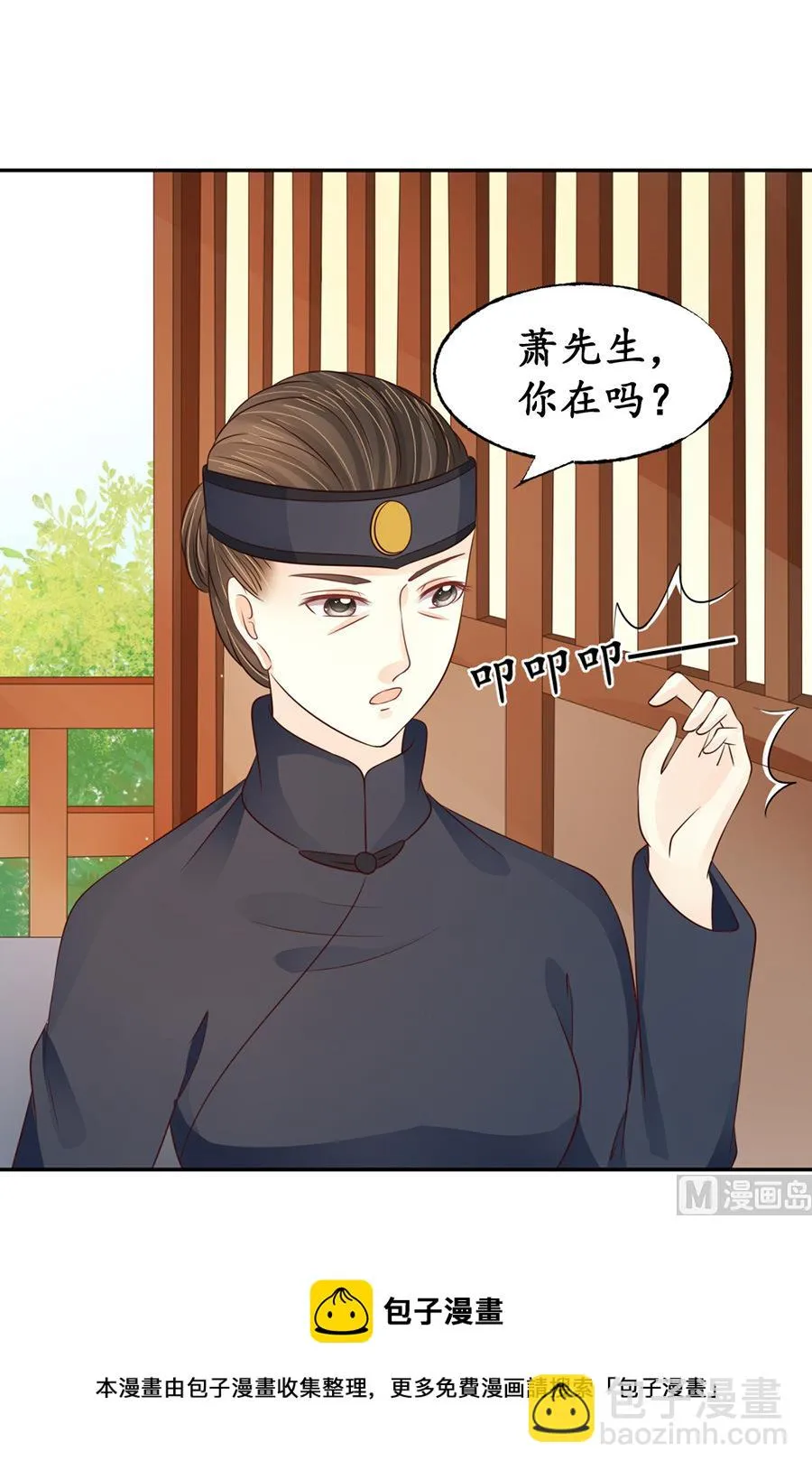第156话 第17页
