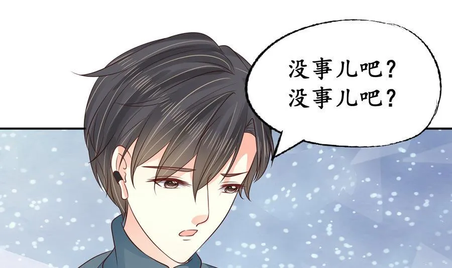 第155话 第9页
