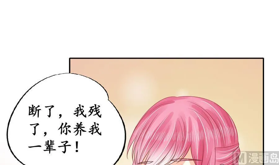 第155话 第11页