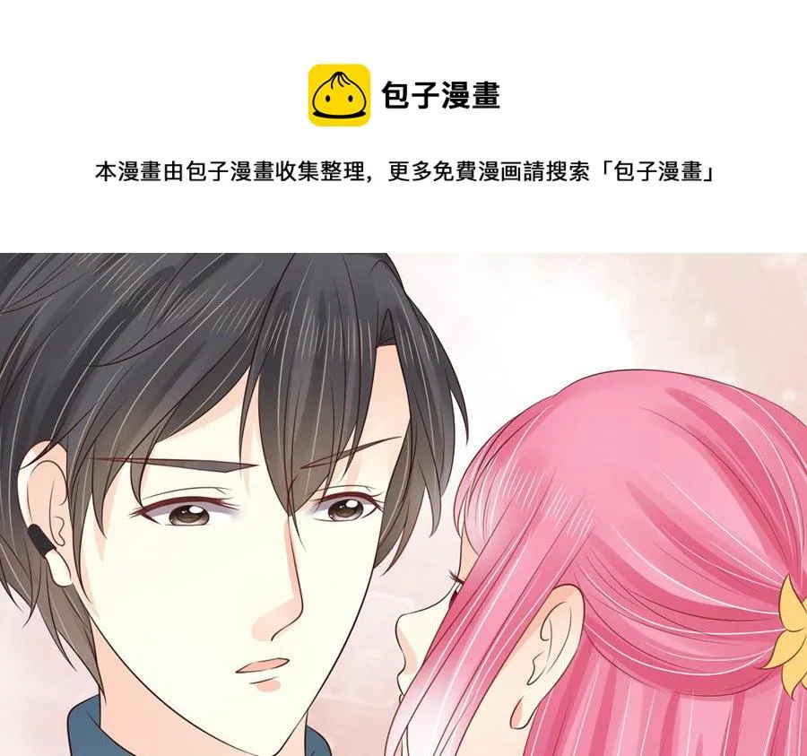 第155话 第13页