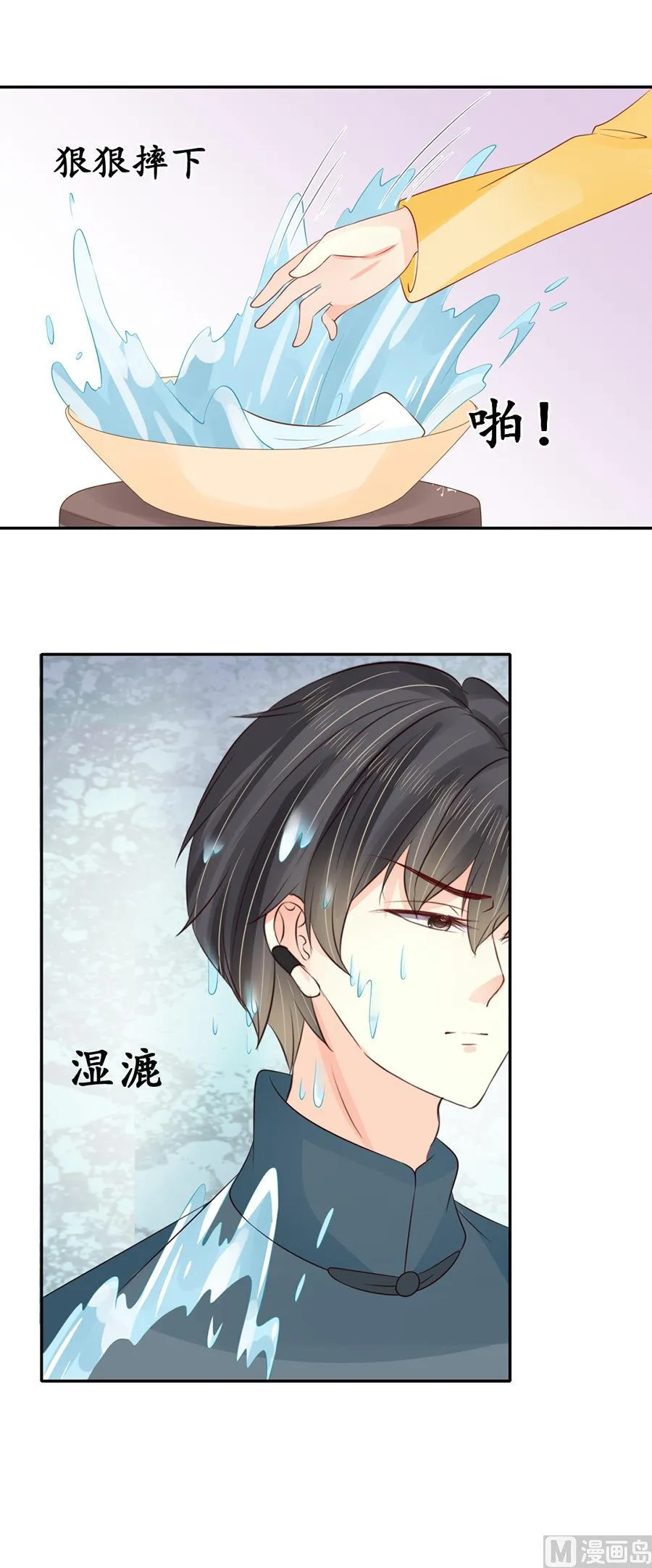 第155话 第18页