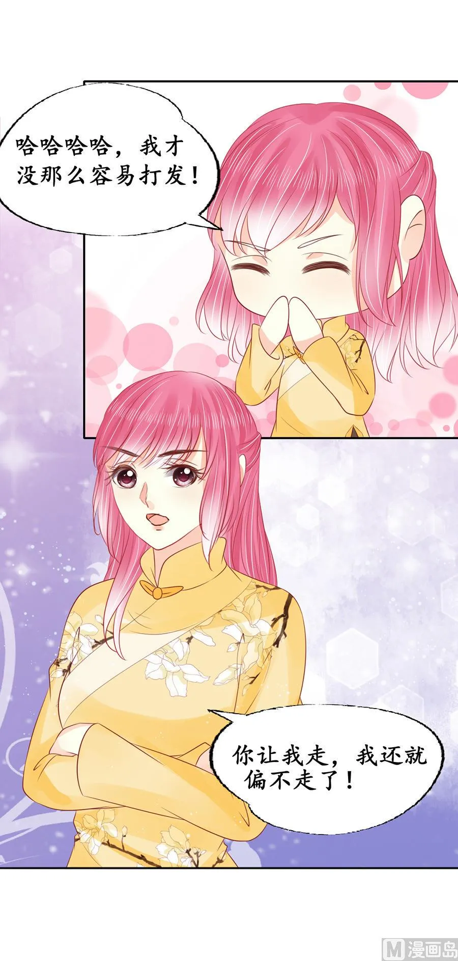 第155话 第19页