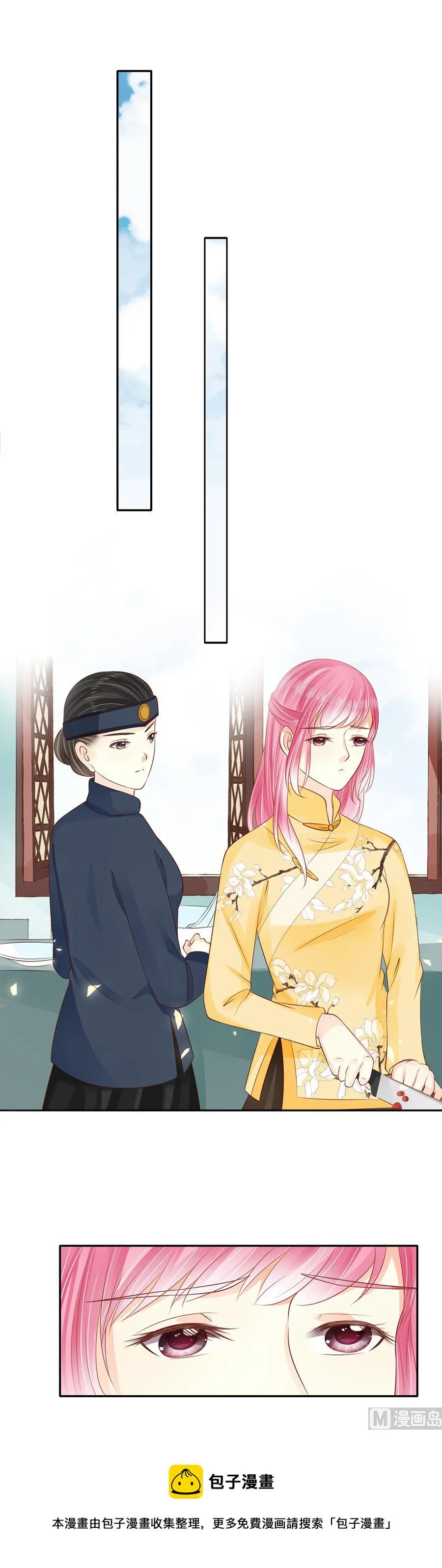 第155话 第22页