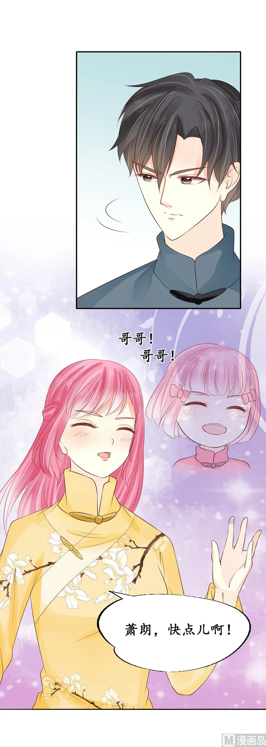 第154话 第7页