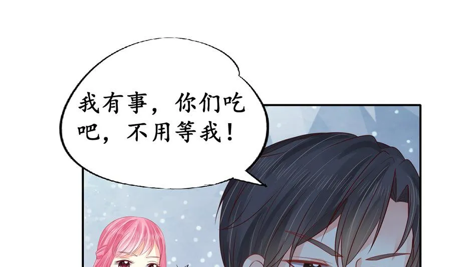 第154话 第8页