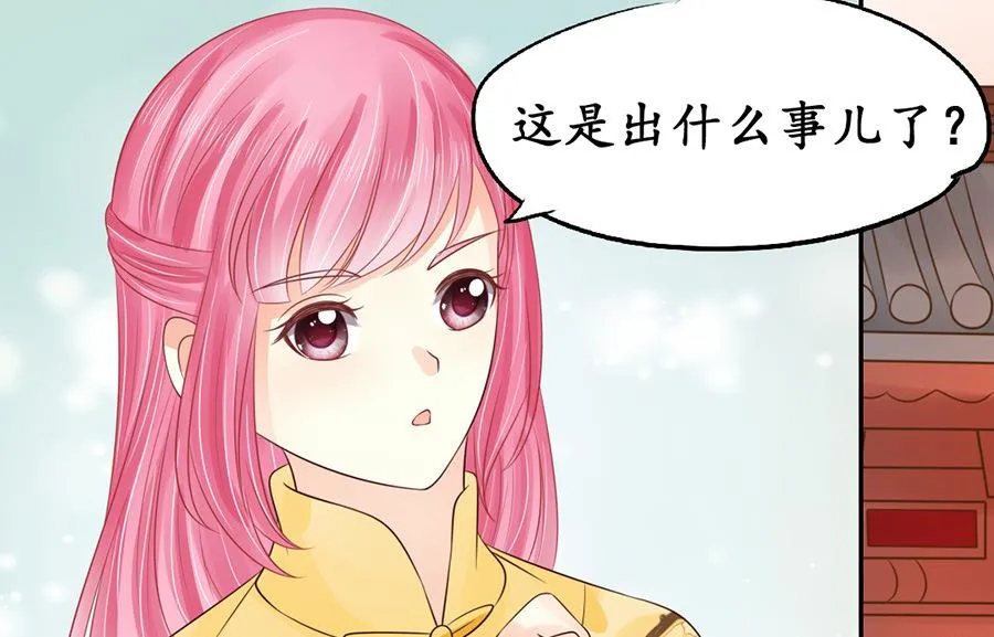 第154话 第11页