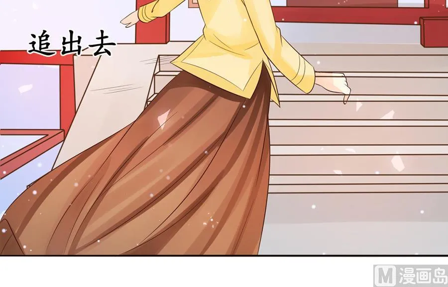 第154话 第13页
