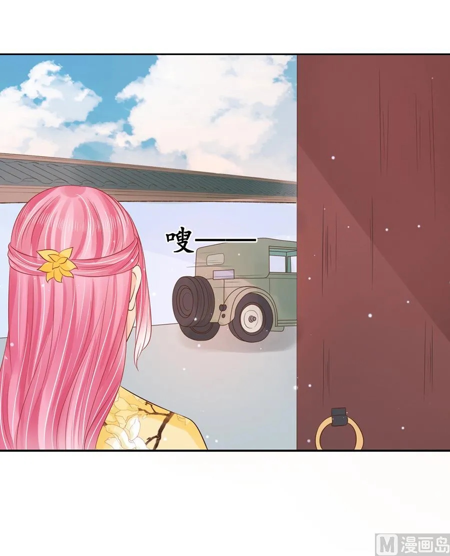 第154话 第14页