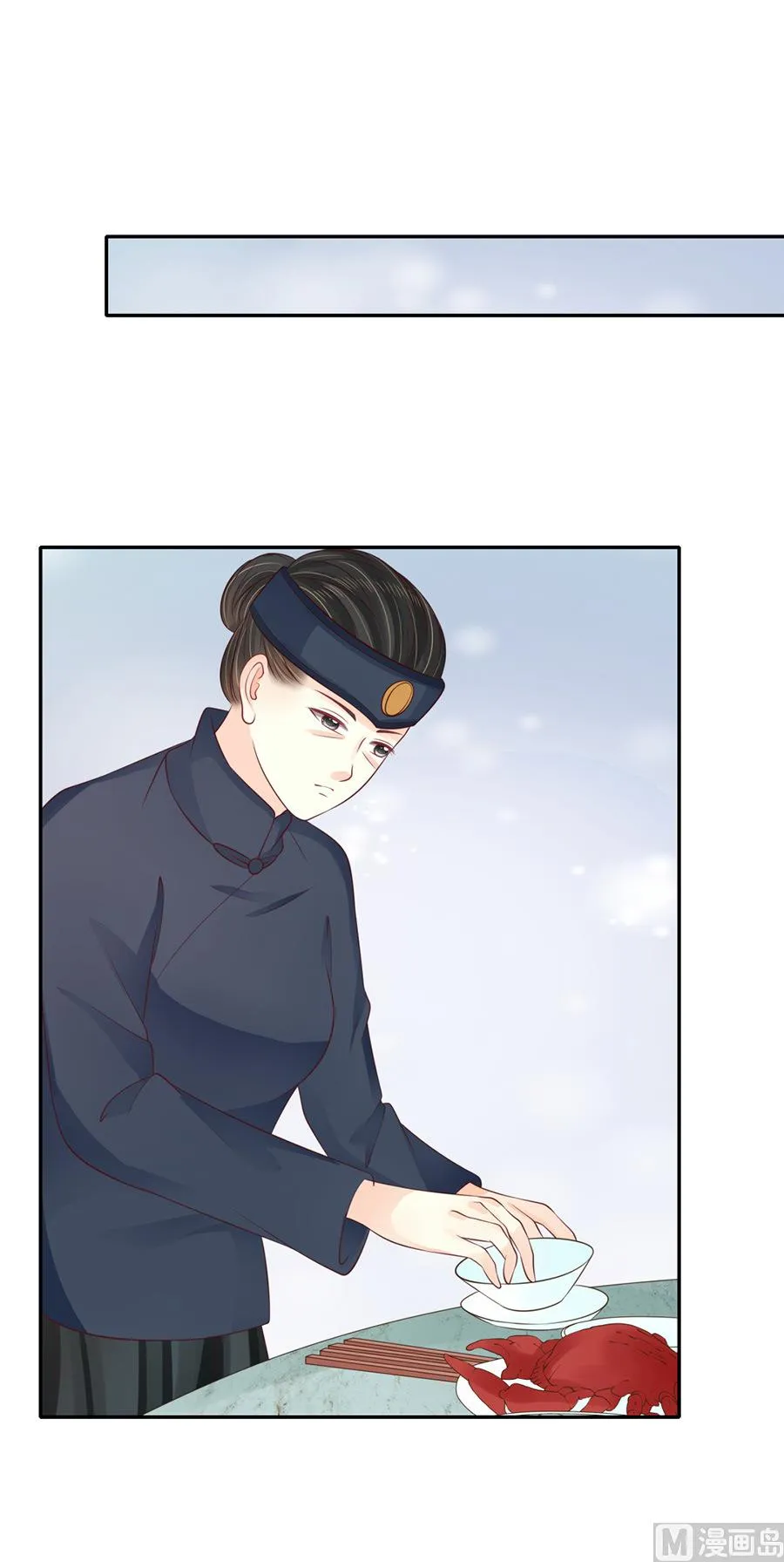 第154话 第15页