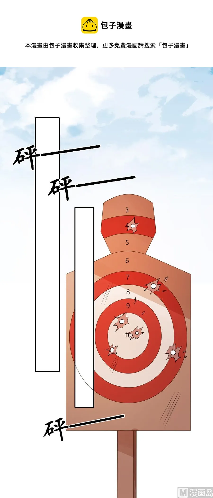 第154话 第19页