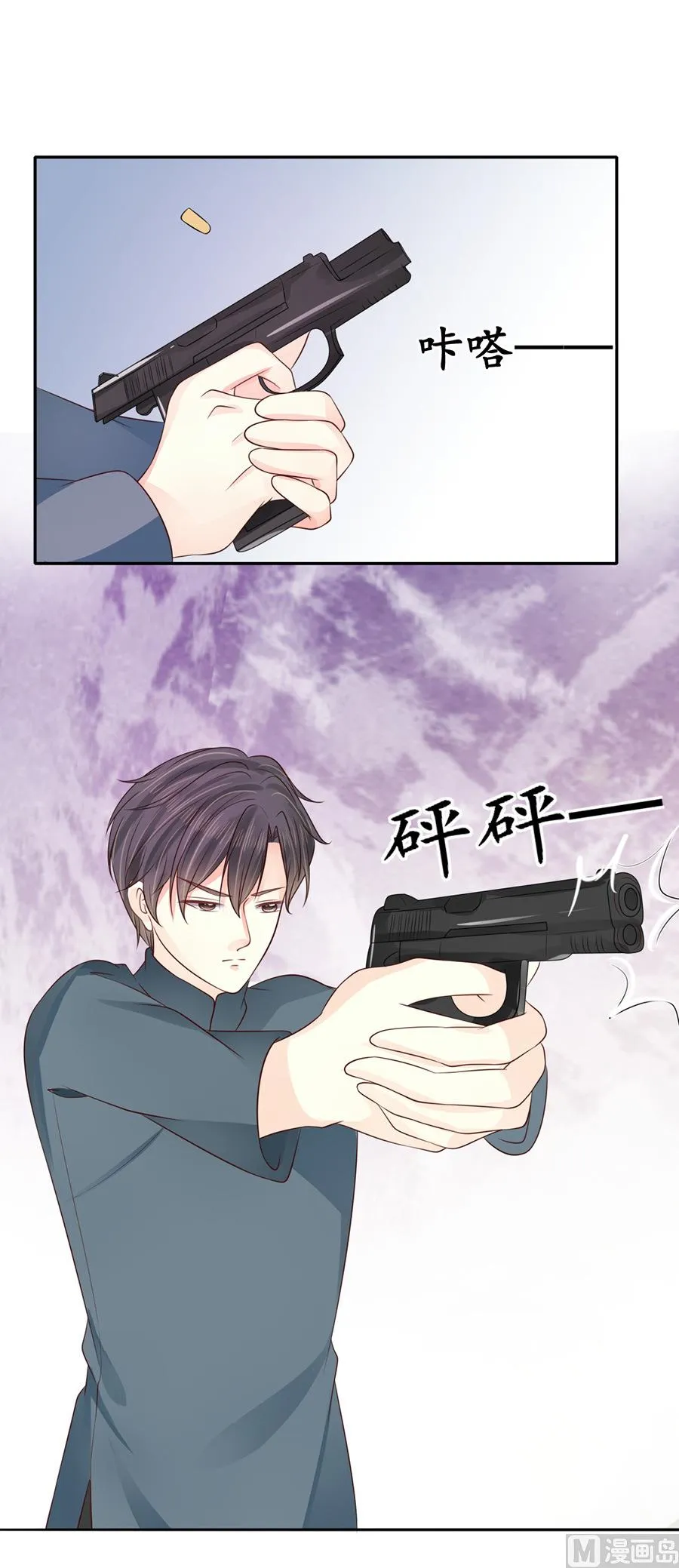 第154话 第20页