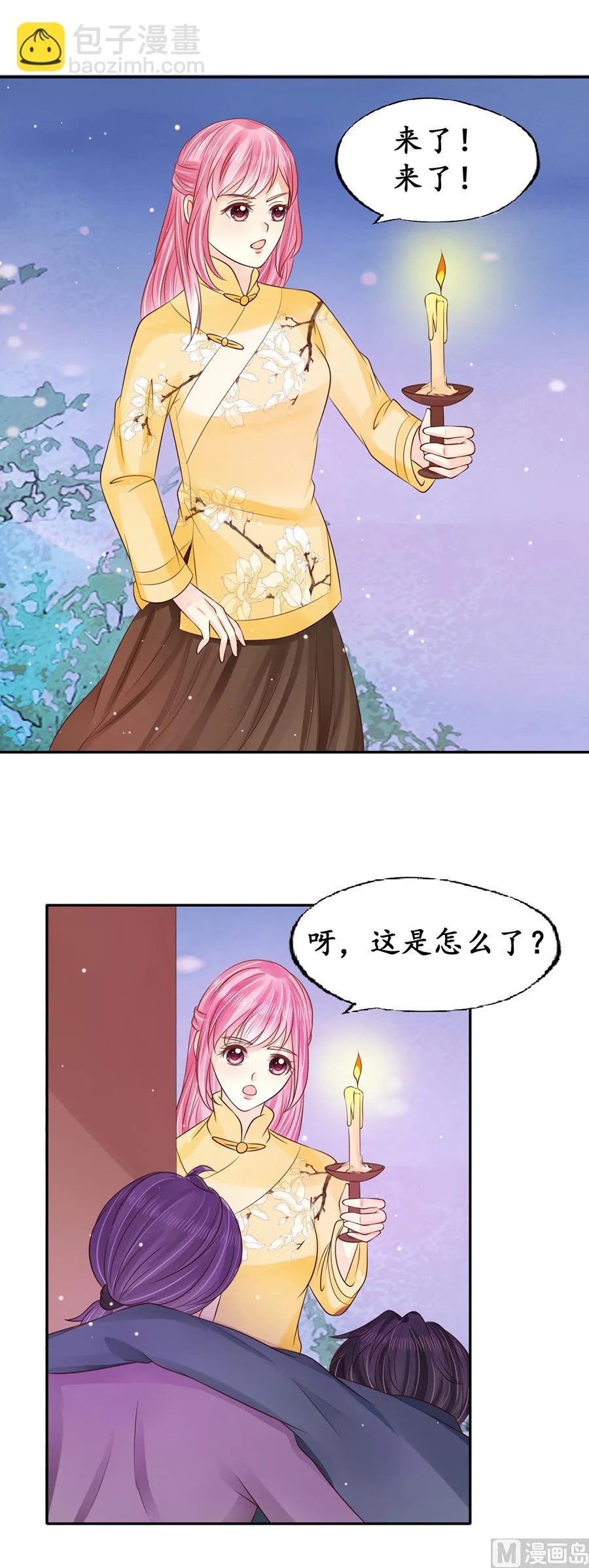 第154话 第22页