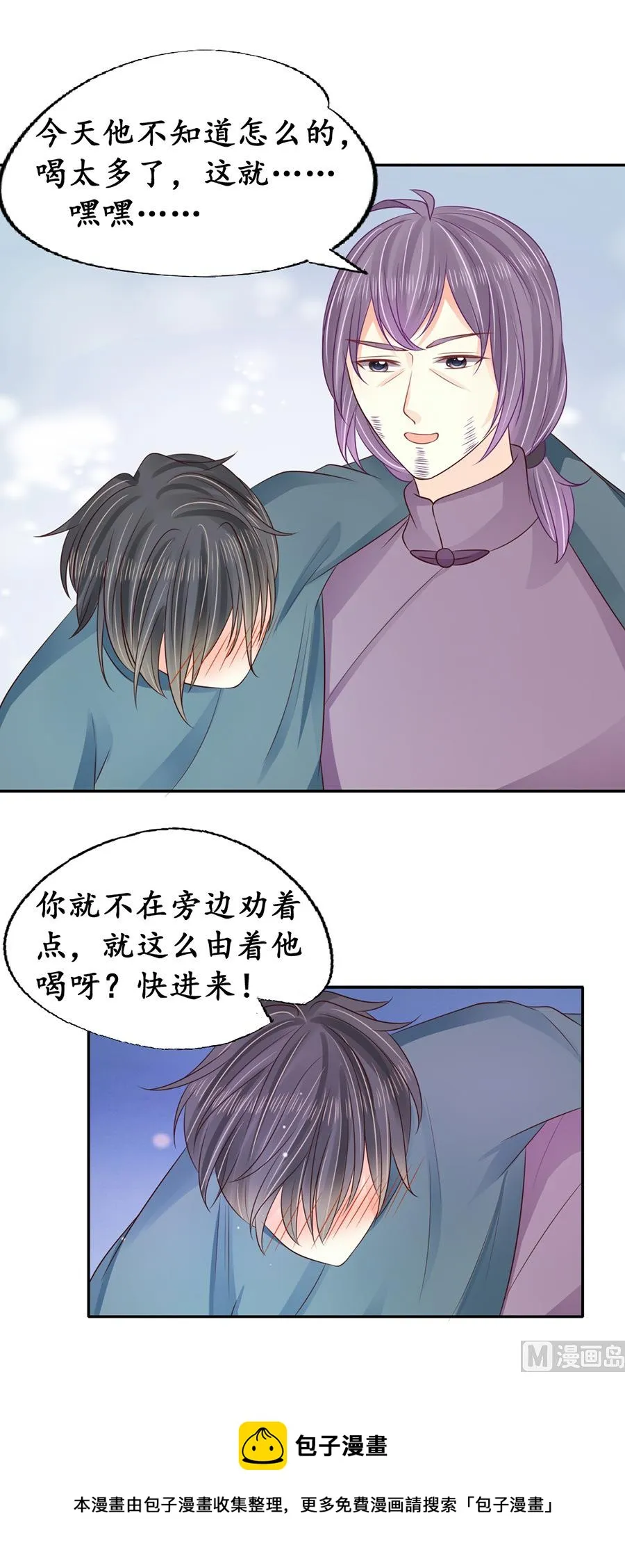 第154话 第23页