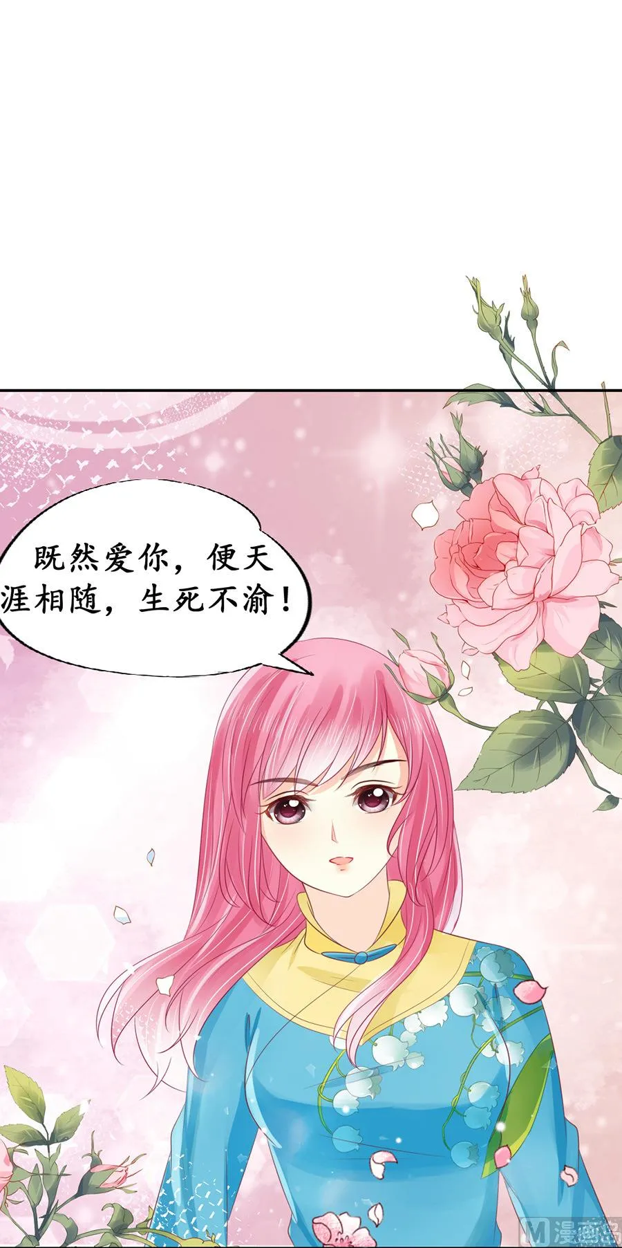 第153话 第2页