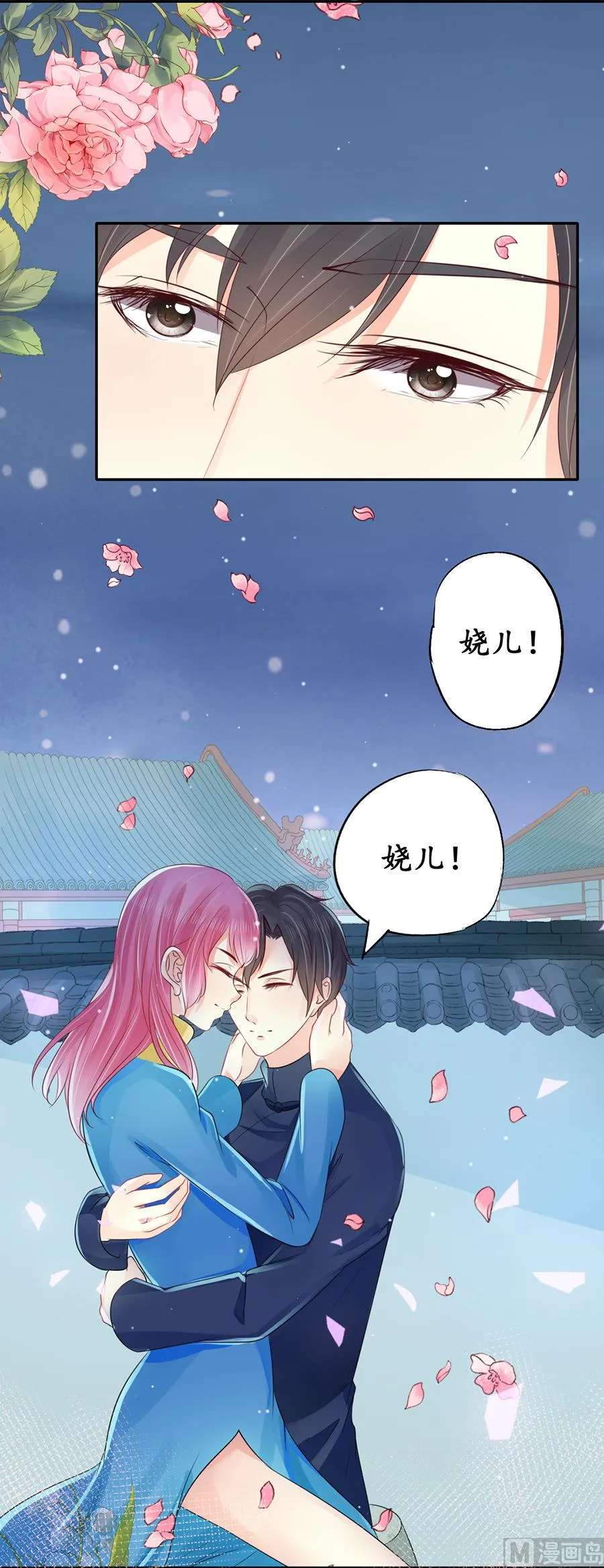 第153话 第3页