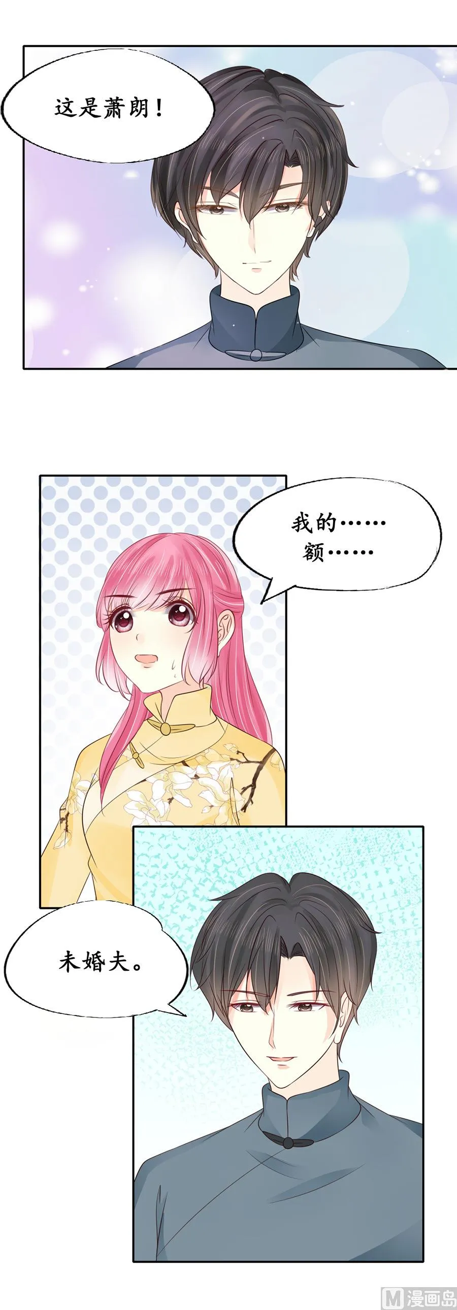 第153话 第6页